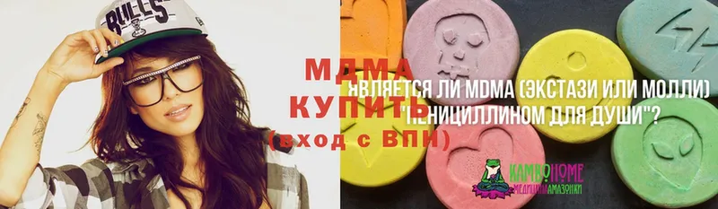 MDMA Molly  Улан-Удэ 